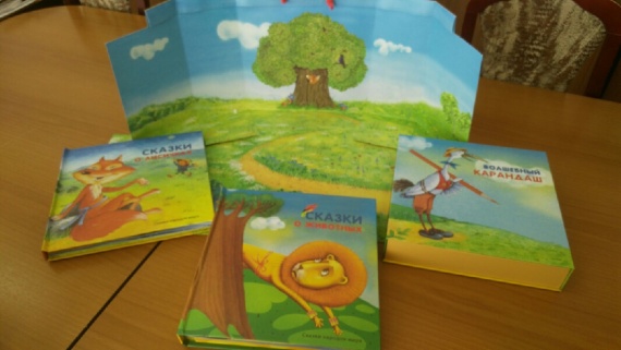 ​Сургутская ГРЭС-2 передала тактильные книги слабовидящим детям