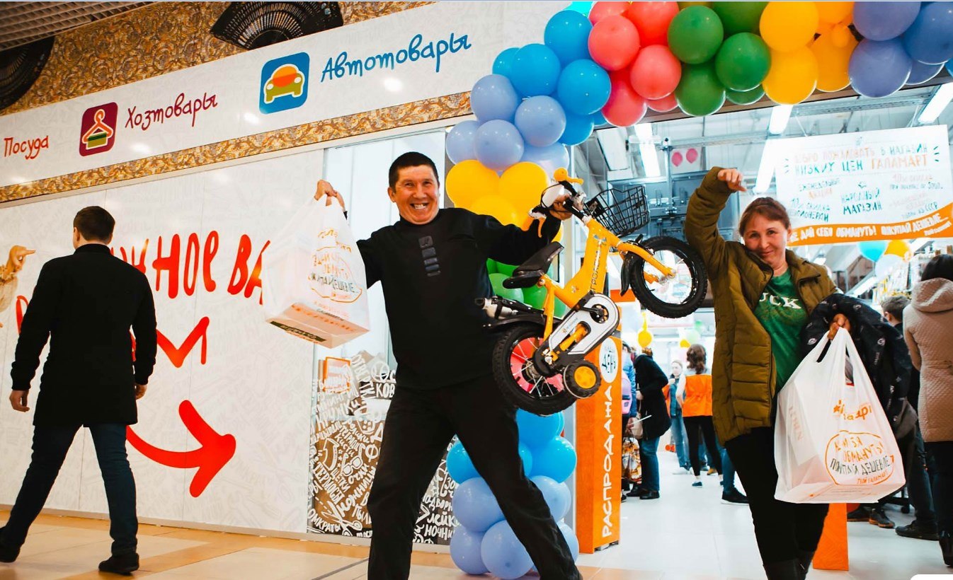 Второй магазин постоянных распродаж открывается в Тольятти