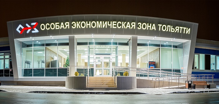 Для резидентов ОЭЗ «Тольятти» готовят дополнительные налоговые преференции