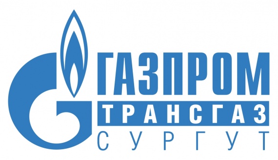 ​ООО «Газпром трансгаз Сургут» - лидер городского конкурса в области охраны труда