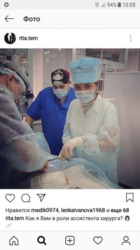 Екатерина Дрокина, Лилия Сулейманова: ​Сургутский врач выложила в соцсети фото из операционной